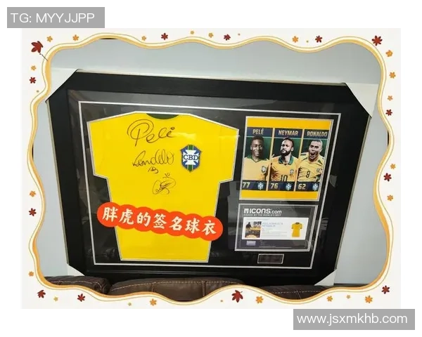 足球8号球衣的传奇背后足球明星的故事与成就解析